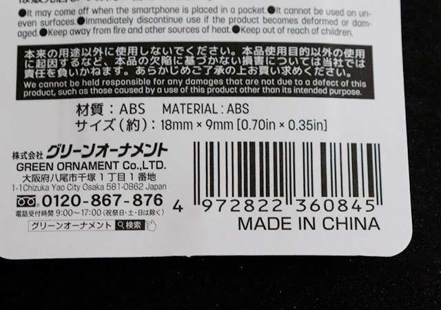ダイソーにも売ってたなんて…!入手困難なコレ知ってる?知ったら絶対欲しくなる便利グッズ1.jpg