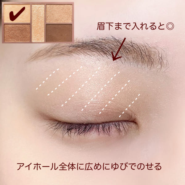 デカ目も小顔も一気に叶う♡一石二鳥な「整形級アイメイク」