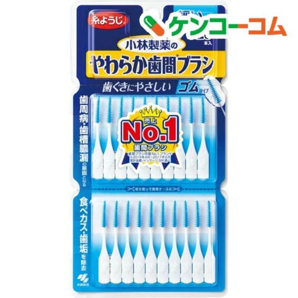 デンタルフロスおすすめランキング17選|フロスの選び方や頻度は?