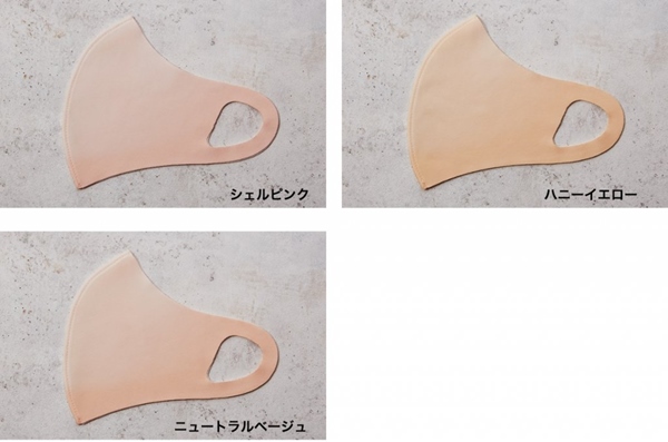 MY TONE MASK