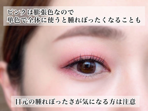 冬と同じはNGです!マスクにもおすすめ♡春の垢抜けメイク