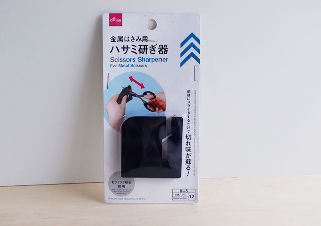ダイソーで売ってるコレ知ってた?プロに頼まなくても自分でできるよ♡衝撃的なコスパグッズ1.jpg