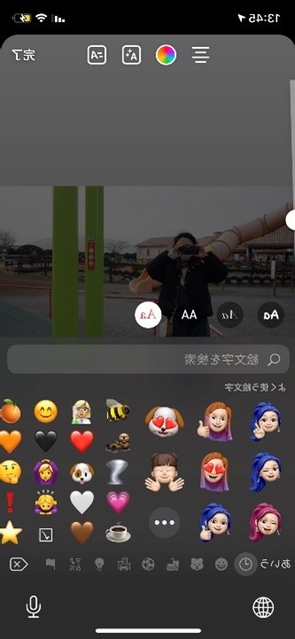 『APPTOPI』より引用