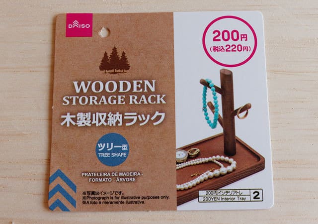 ダイソーのコレ…220円って専門店が嫉妬しちゃう!SNSがざわっ…即買い推奨「神グッズ」