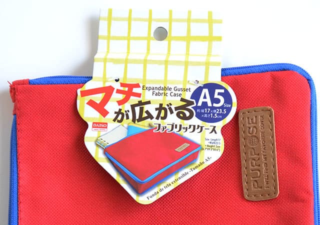 こんな便利なものが隠れてたなんて…!ダイソーのポテンシャルが恐ろしい…!魔法みたいなポーチ