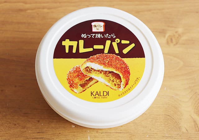 カルディへ急げ~!再現率がすごすぎてネットがざわついた♡幻グルメが入荷中!