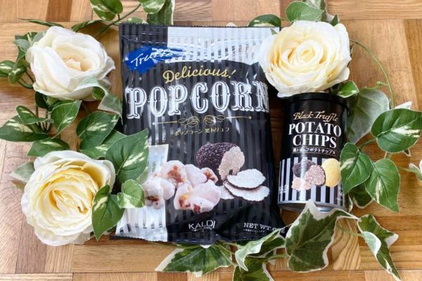 2.香りだけで満足しちゃう!? カルディのトリュフスナックが上質すぎるお味