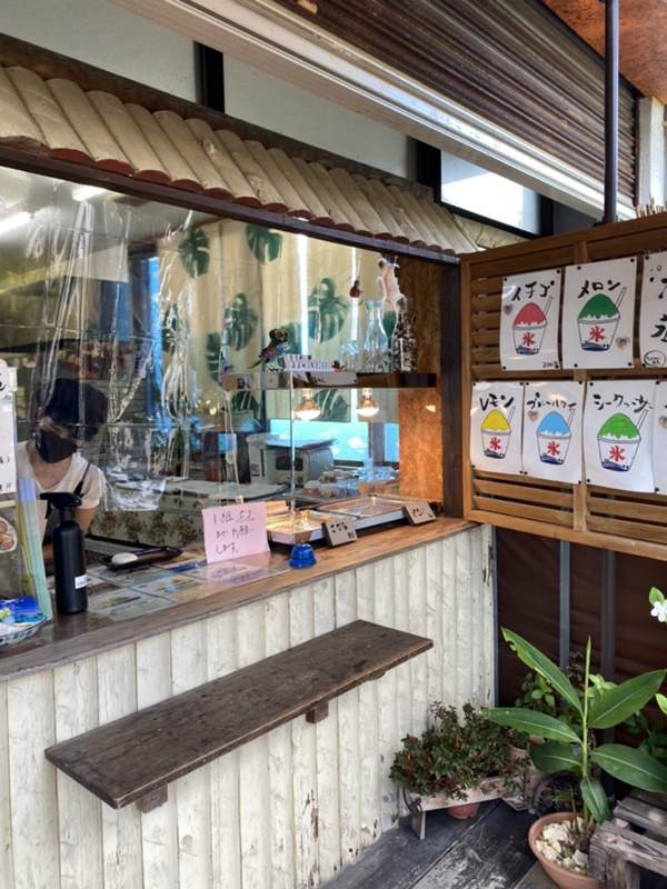 なかゆくい商店,さんぱんびん