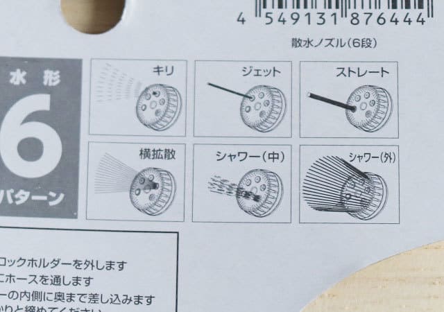 ダイソーさん!200円って赤字では?まさか100均で売ってるなんて…マニア衝撃「神グッズ」1.jpg