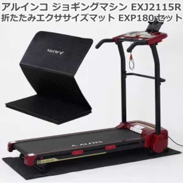 ランニングマシンおすすめ自走式・電動式20選!【2020年最新】