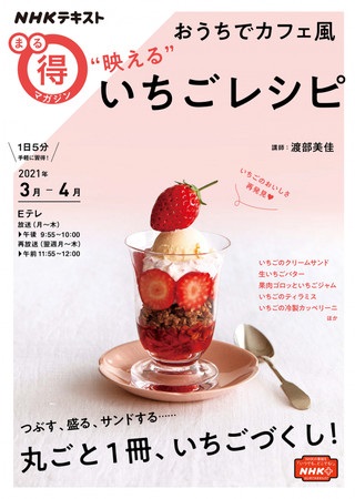 カワコレメディアより引用