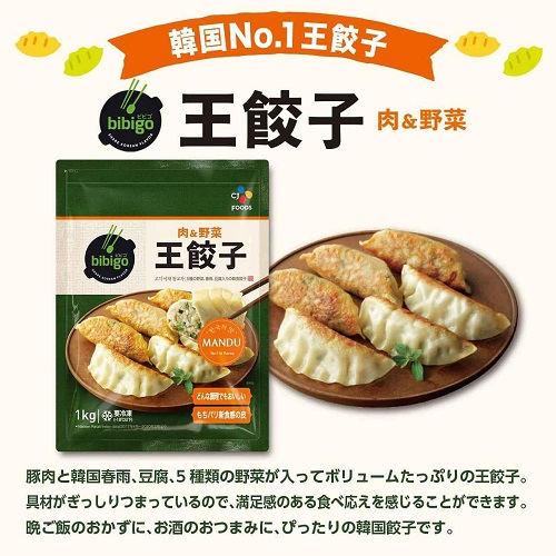 『カワコレメディア』より引用