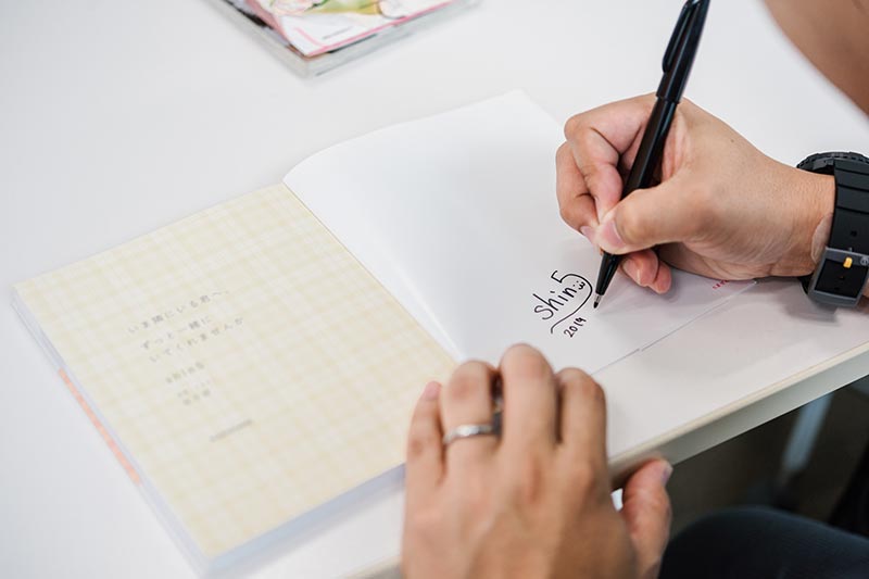 Shin5さんは結婚して10年経っても妻に恋をしてる。