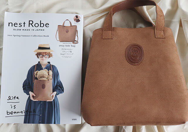 付録って信じられない…♡人気バッグがパワーアップして登場!有名ブランドのトート付きムック