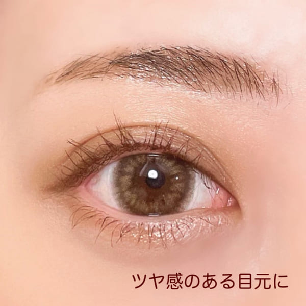 今っぽ顔のキーワードは「ウェット感」♡垢抜けブラウンメイクの作り方