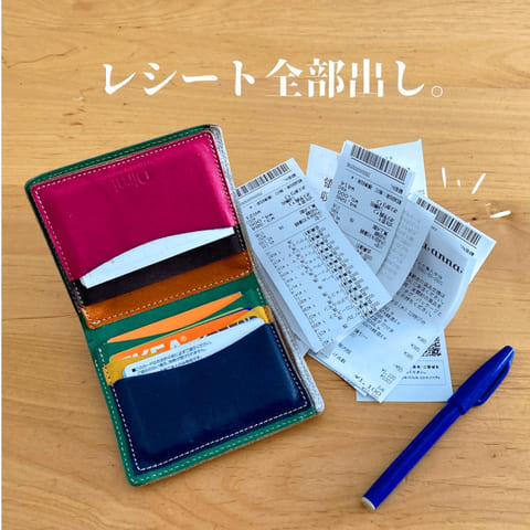 家計簿が続かない…ズボラさんにおすすめ!財布とペンだけで始める!家計管理のコツ