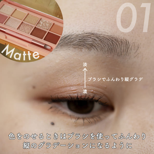 アイシャドウ×塗り方の正解はコレ♡最大限に可愛く見えるこなれアイメイクテク4選