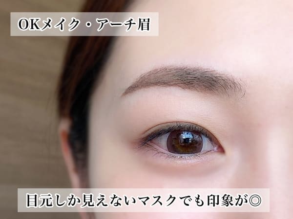 冬と同じはNGです!マスクにもおすすめ♡春の垢抜けメイク