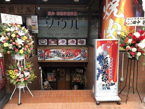 昭島市の人気テイクアウト13選!おすすめランチやお弁当・お惣菜も!