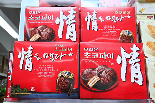 チョコパイ~韓国の人気お菓子