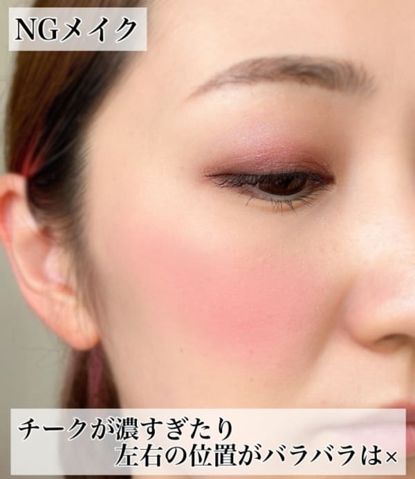 やってる人多いけど実はそれNGです!元美容部員が見た「実録NGメイク」
