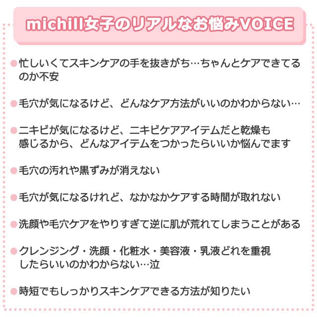 顔を洗うだけでスキンケアできる?!アラサー女子必見♡話題の「よくばり洗顔料」を試してみた!1.jpg