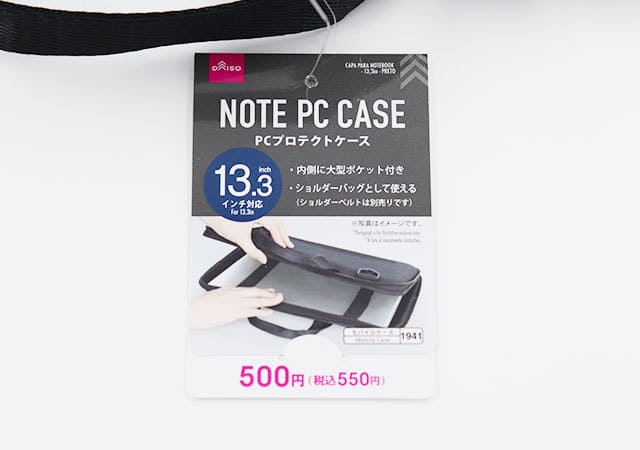 朗報♡ダイソーからついに出た~!!500円でコスパ最強♡ハードでコンパクトな収納グッズ1.jpg