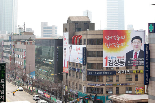 韓国の政治制度
