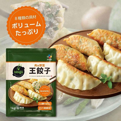 『カワコレメディア』より引用
