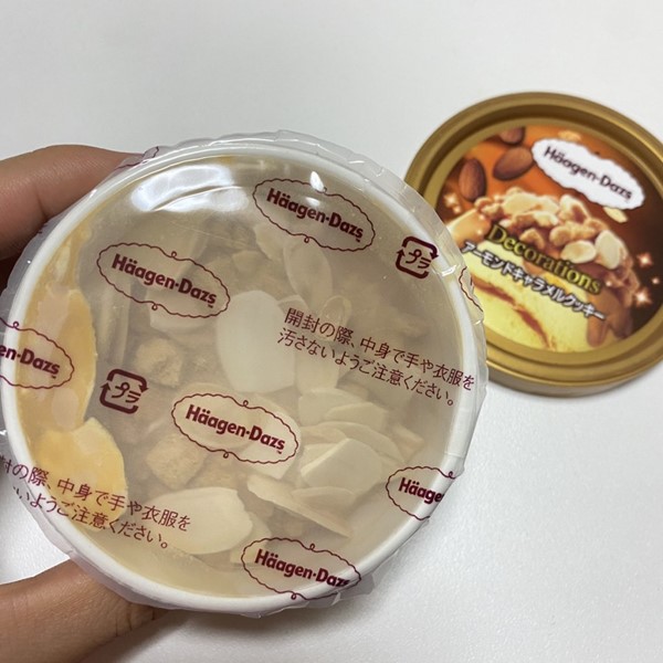 アーモンドキャラメルクッキー