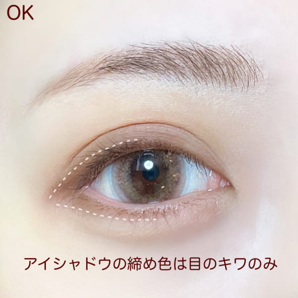 そのメイク、実は目が小さく見えてます!残念過ぎる「逆デカ目メイク」3パターン