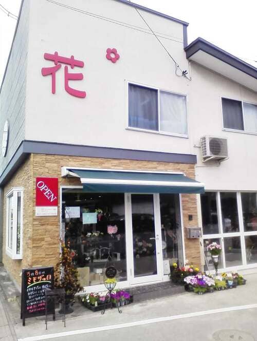 山形市のおしゃれな花屋22選!便利な駅前店やアレンジ花束が人気な店も!