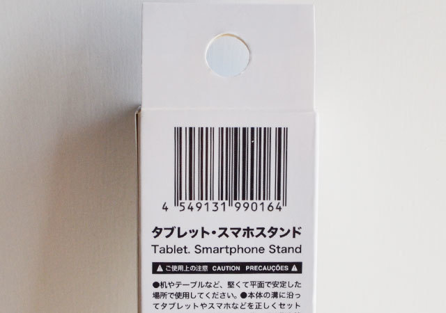 ダイソーさんこれマジでもったいないよ…!もはや逆パケ詐欺?!正直想像と違ったスマホグッズ1.jpg