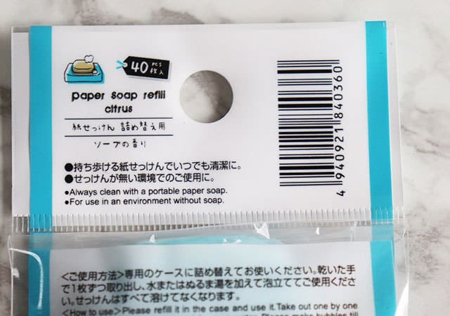 ダイソーからついに本物登場?!ずっと待ってました!2倍入って超お得な爆売れグッズの詰替え用1.jpg