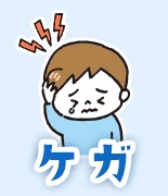 『はいチーズ!clip』より引用