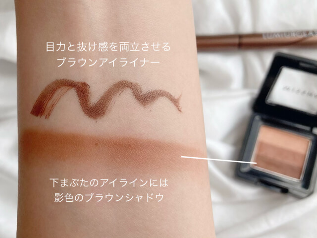 目の形で似合うデカ目メイクはちがうんです♡幅狭め二重さんを垢抜けさせるデカ目メイク