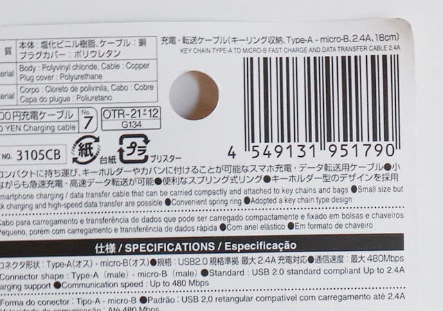 ダイソーさん!こりゃ爆売れ間違いなしですわ!収納グッズはもういりません!お洒落な便利グッズ1.jpg