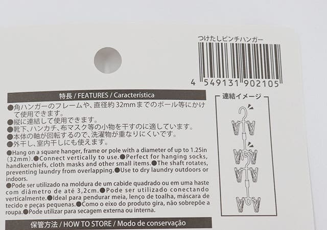 ダイソーのコレ使ってみて!あと少しだけ足りない…場所に後付け!ありそうでなかった便利グッズ