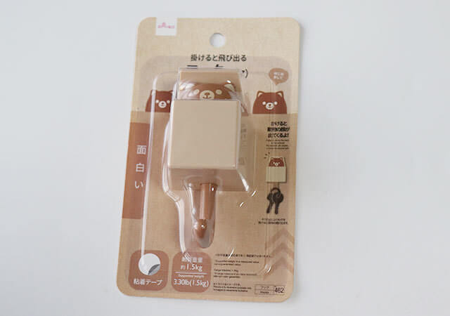 ダイソーさんコレはズルいよ!目が合った瞬間買うしかなかった!収納グッズがけしからん可愛さ♡