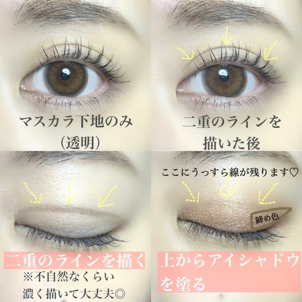 オトナ女子はやらなきゃ損!ナチュラルだからどんな年齢&シーンでも使える♡究極のデカ目テク
