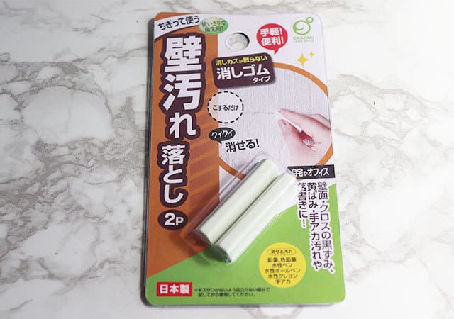 キャンドゥでスゴいの見つけてしまった…!常備しててよかった~♡優秀すぎる100円アイテム