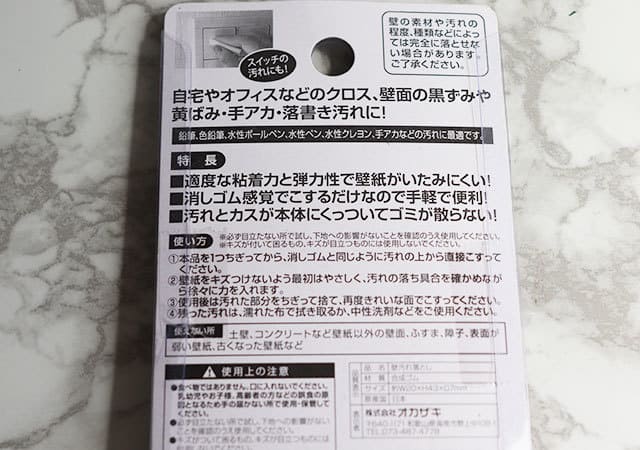 キャンドゥでスゴいの見つけてしまった…!常備しててよかった~♡優秀すぎる100円アイテム