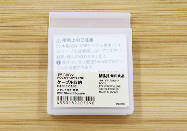 【無印良品】便利すぎて手放せない…!もっと早く買えばよかった!あのイライラ解消グッズ