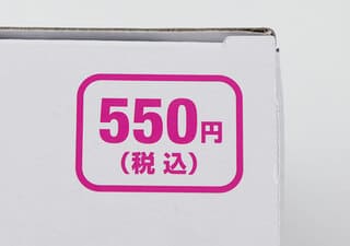 えっキャンドゥさんコレ500円もするの…?あえて“煩わしい”のがいいんです!優秀家電グッズ