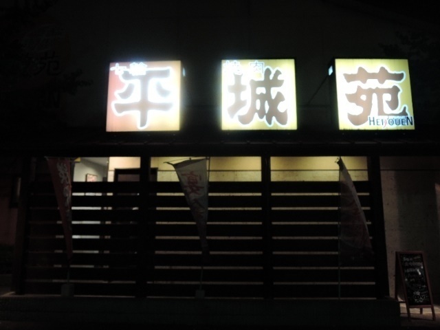 流山市のテイクアウトおすすめ22選!人気店のランチやお弁当をお持ち帰り!