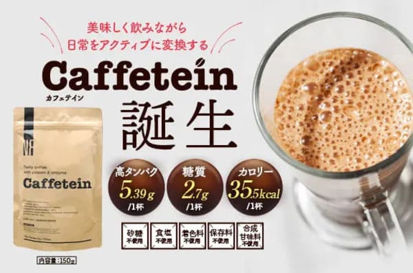 コーヒーはダイエットにも効果あり?痩せる飲み方と注意点を紹介