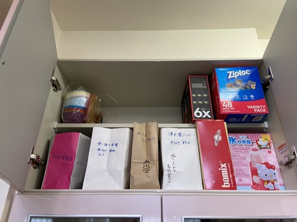 片付けは順番が大事!プロがやってる「片づけの正しい進め方」&キッチンビフォー・アフター