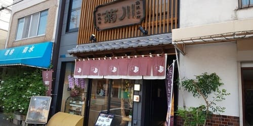 覚王山駅のテイクアウトおすすめ13選!人気のランチやお弁当をお持ち帰り!