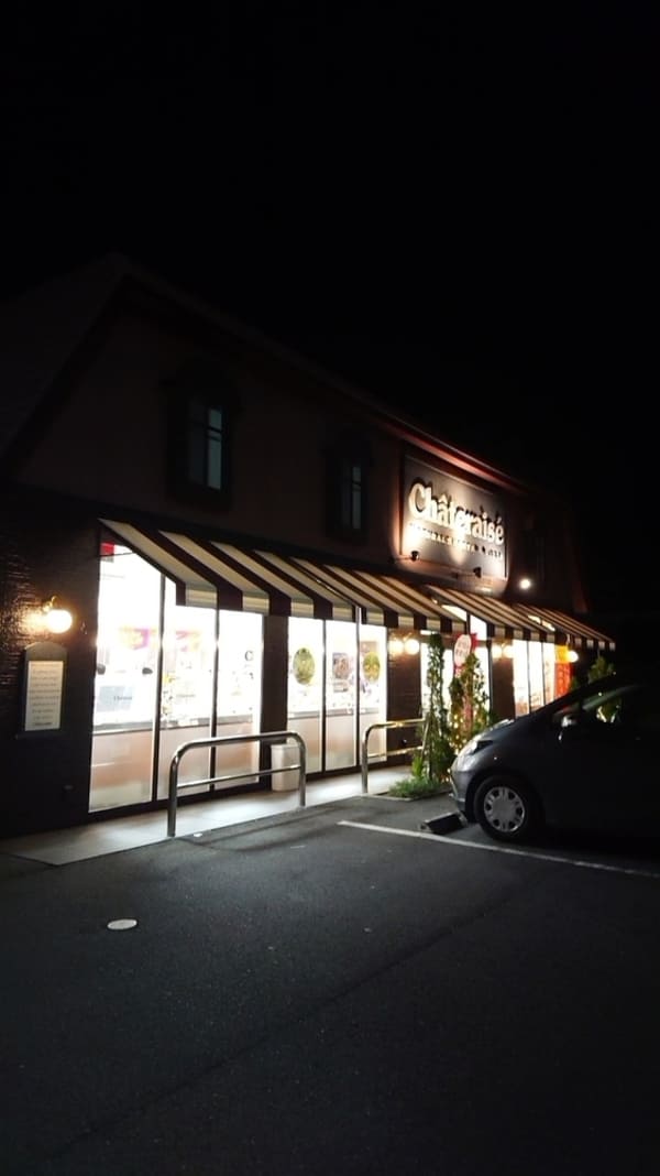 ひたちなか市のケーキ屋おすすめ22選!手土産に人気な名店やカフェも!