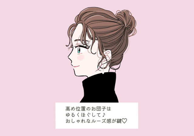 ボブ・ミディアムヘアさん集合~!簡単にできる♡おしゃれヘアアレンジ